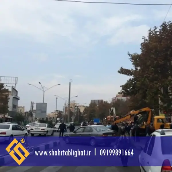 بیلبورد در ارومیه خیابان امام نبش عطایی
