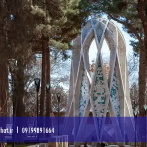 شهر تبلیغات نیشابور Neyshabur