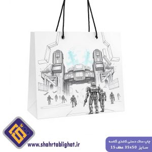 چاپ ساک دستی کاغذی گلاسه ۱۷۰ گرم با روکش سلفون سایز ۳۵×۵۰ عطف ۱۵