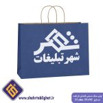 چاپ ساک دستی کاغذی کرافت 120 گرم سایز 50×35 عطف 15