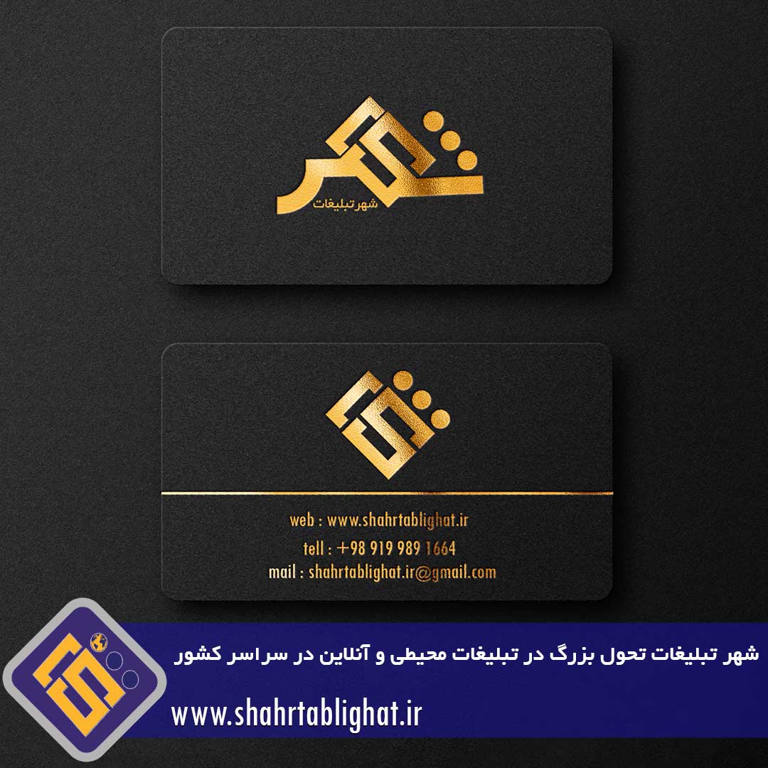 کارت وزیت براق یا مات کداک انتخاب برای ما مناسب تر است؟
