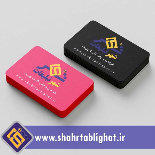 کارت ویزیت سلفون براق دورو دورگرد ۶×۹