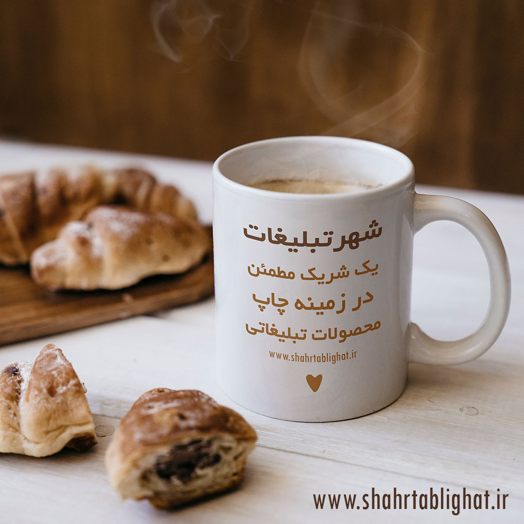 شهر تبلیغات یک شریک مطمئن در زمینه چاپ محصولات تبلیغاتی