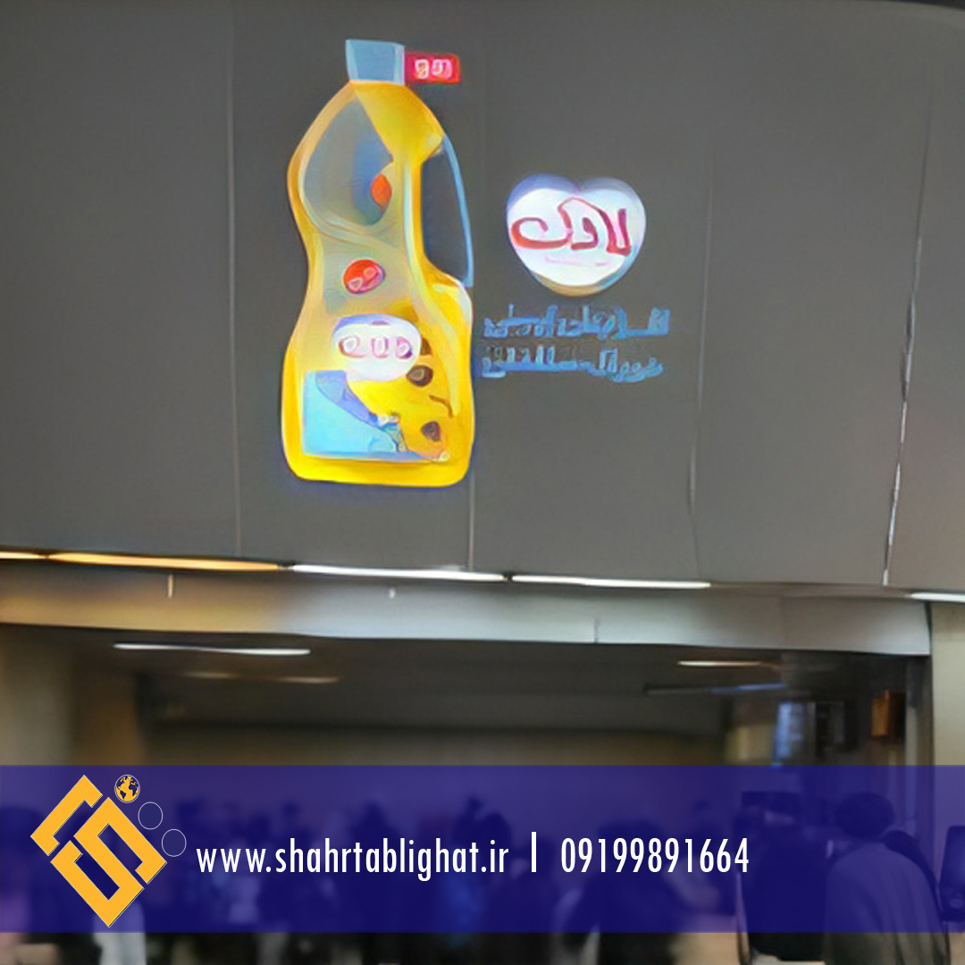 اجاره ماهانه نورپردازی مترو تهران