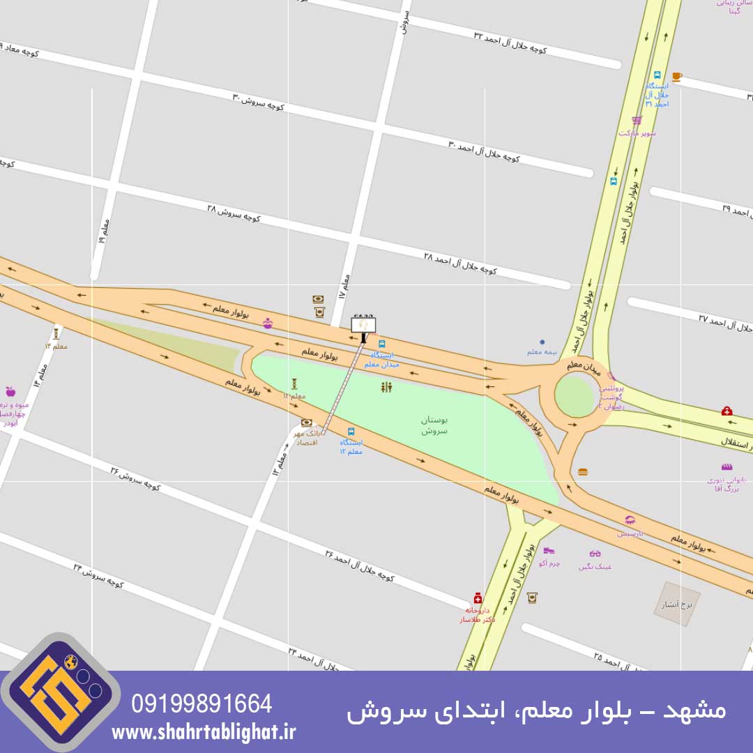 اجاره عرشه پل مشهد بلوار معلم