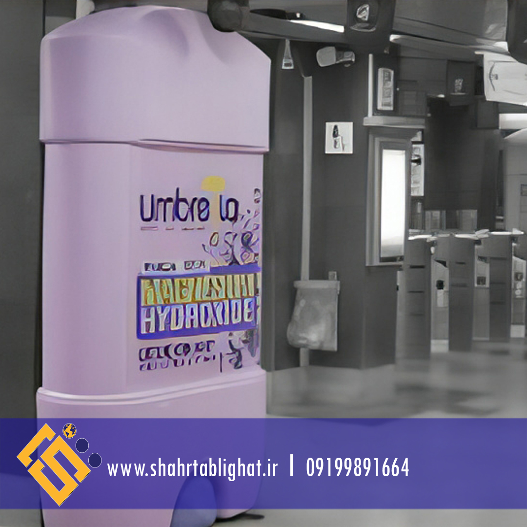 اجاره ماهانه ماکت حجمی مترو تهران