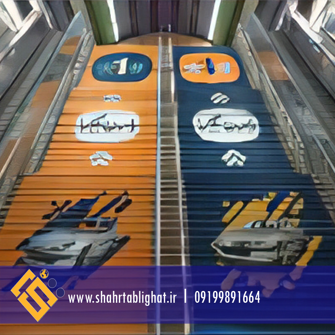 اجاره ماهانه پیشانی راه پله های ساده مترو تهران