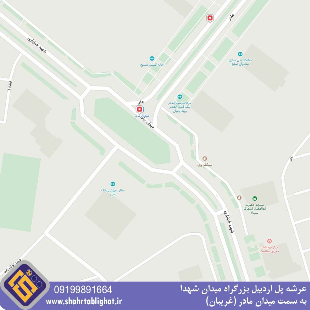 عرشه پل اردبیل بزرگراه میدان شهدا به سمت میدان مادر (غریبان)