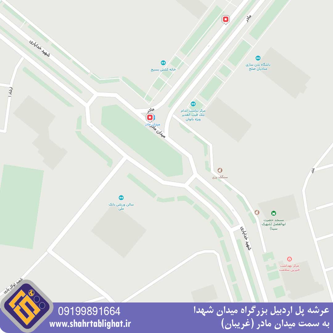 عرشه پل اردبیل بزرگراه میدان شهدا به سمت میدان مادر (غریبان)