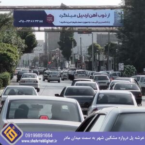 عرشه پل دروازه مشکین شهر به سمت میدان مادر