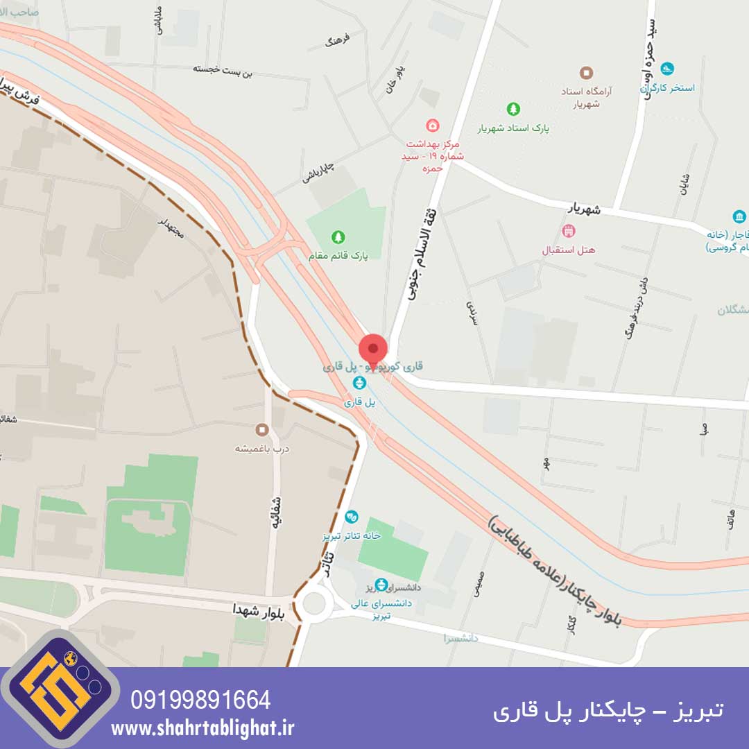 اجاره عرشه پل عابر تبریز چایکنار پل قاری رفت به بازار تابلوی سه