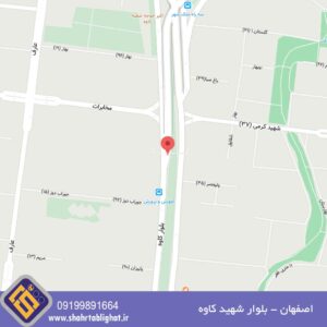 عرشه پل عابر اصفهان خیابان کاوه مقابل خیابان شهید کرمی (دید به پل چمران) EEN2